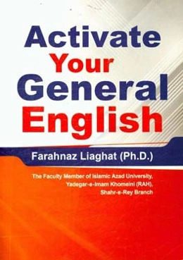Activate your general English‏‫