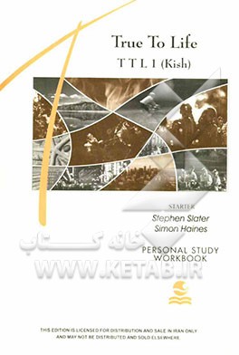 TTL1 (Kish): starter: personal study :workbook