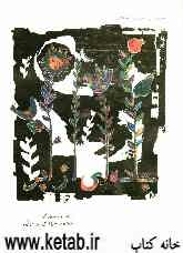 جاده‌ای از ابر