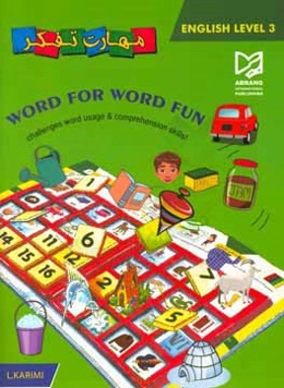 Word for word fun: challenges word usage & comprehension skills!