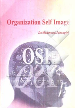 OSI: (organization self image)