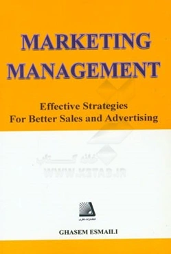 Marketing management