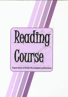 Reading course