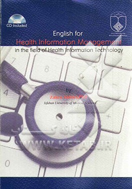 English for health information management: in the field of health information technology