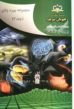 مجموعه بورد زنان مرجع 91