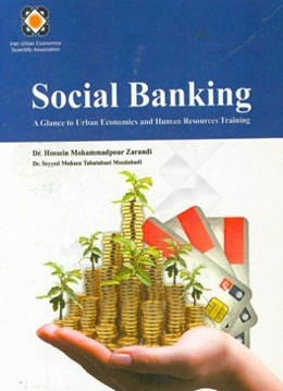 Social banking: a glance to urban economics and human resources training
