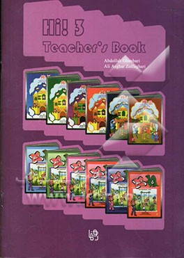 Hi 3!: teacher's book