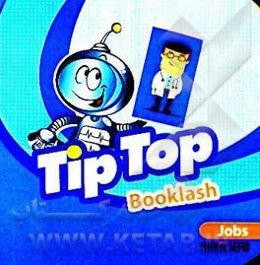 Tip top book lash: jabs