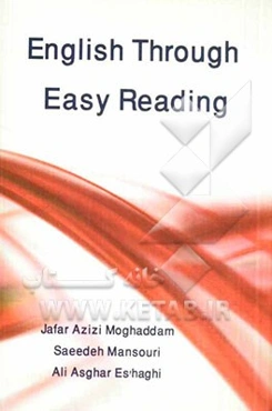 English through easy reading