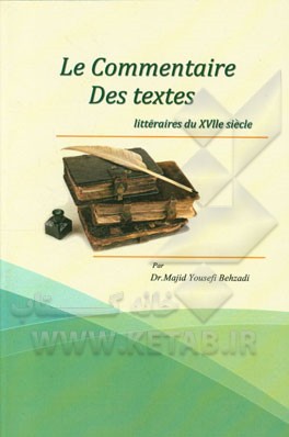 Le commentaire des textes litteratires du XVIIe siecle (extraits et exercices)