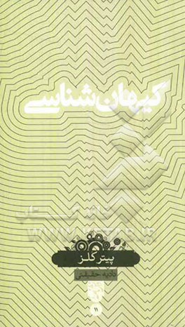 کیهان‌شناسی