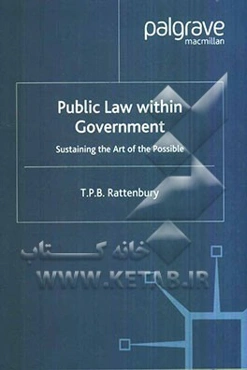 Public law within government: sustaining the art of the possible