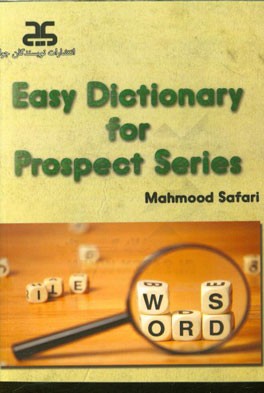 Easy dicationary for prospect series: English-Persian‏‫‭