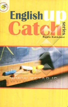 The English catch up