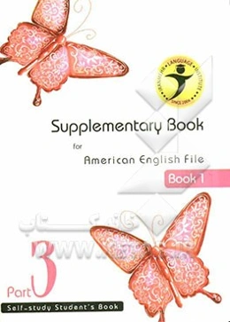 Supplementary book for American English file: book 1 part 3