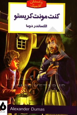 کنت مونت کریستو