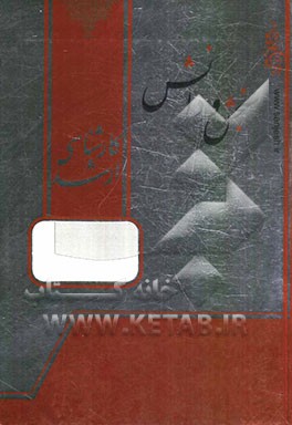 اصلاح نباتات