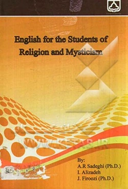 English for the students of religion and mysticism
