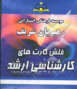 روانشناسی فیزیولوژیک و انگیزش و هیجان