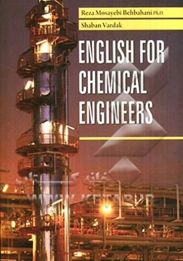 English for chemical engineers