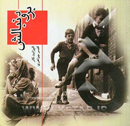 برو دنبالش = Go for it "موفقیت به روایت تصویر