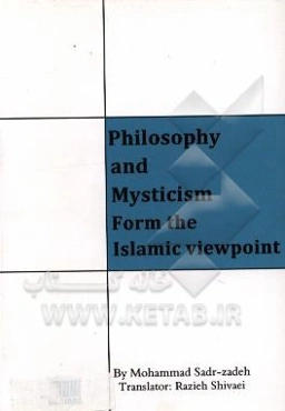 Philosophy and mysticism form the Islamic viewpoint