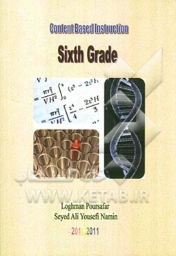 Content based instruction: sixth grade
