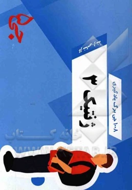 1008 جی‌برگ یادگیری ژنتیک 3