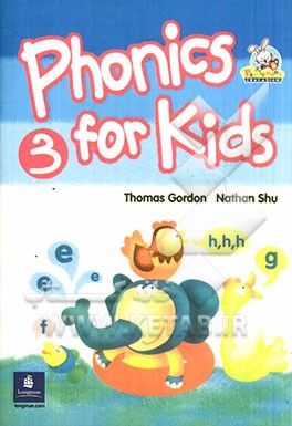Phonics for kids 3
