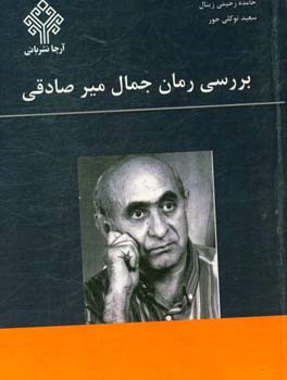 بادها خبر از تغییر فصل می‌دهند