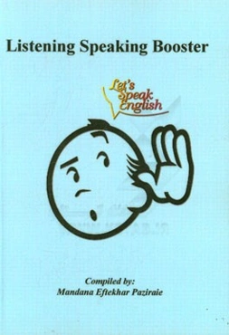 Listening speaking booster‏‫‭