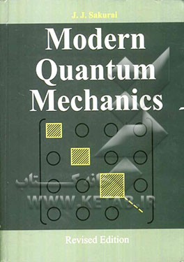 Modern quantum mechanics