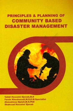 Principles & planing of community based disaster management‏‫‭