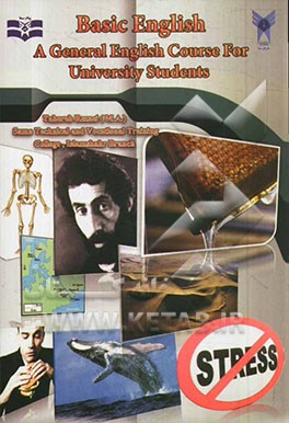 Basic English: a general English course for universty students