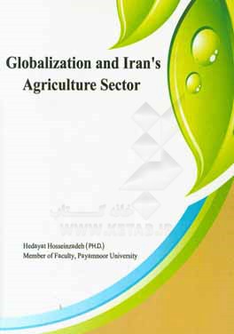 Globalization and Iran's agriculture sector
