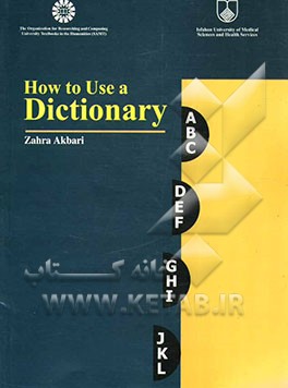 How to use a dictionary