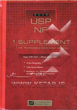 USP: NF 1 supplement