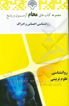 آمار توصیفی