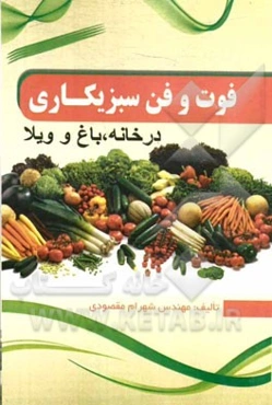 دنیای نوشیدنی‌های سرد