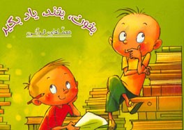 معماهای قرآن