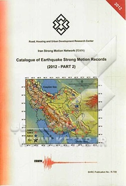Catalogue of earthquake strong ground motion records (2012)
