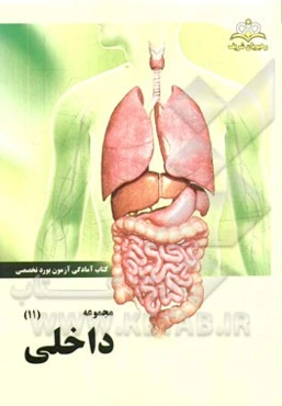 مجموعه داخلی مرجع 94