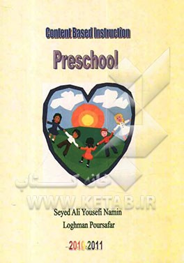 Content based instruction: preschool