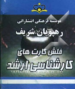 برنامه‌ریزی شهری