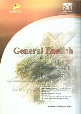 انگلیسی عمومی: برای دانشجویان رشته‌های پودمانی دانشگاه جامع علمی - کاربردی