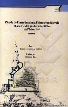 Letude de l'introduction a l'histoire medievale et a la vie des guides infaillibles de l'Islam