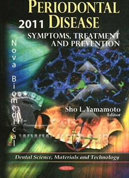 Periodontal disease: symptoms, treatment and prevention