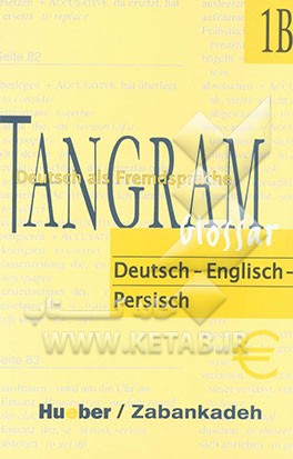 Tangram 1B: glossar deutsch - English - Persisch