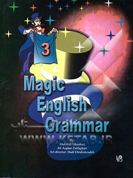 Magic English grammar 3