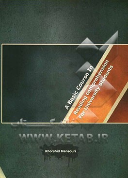 A basic course in reading comprehention for university students